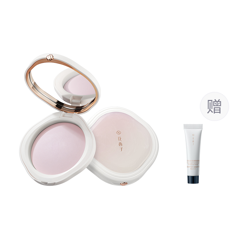 

Пудра для здорового цвета лица waterproof стойкая фиксирующая косметика уходовая версия jade 2.0 Florasis