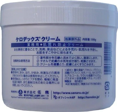 Крем для лица — Дневной Kerodex Anti-Rash Cream, 500 г — фото 2