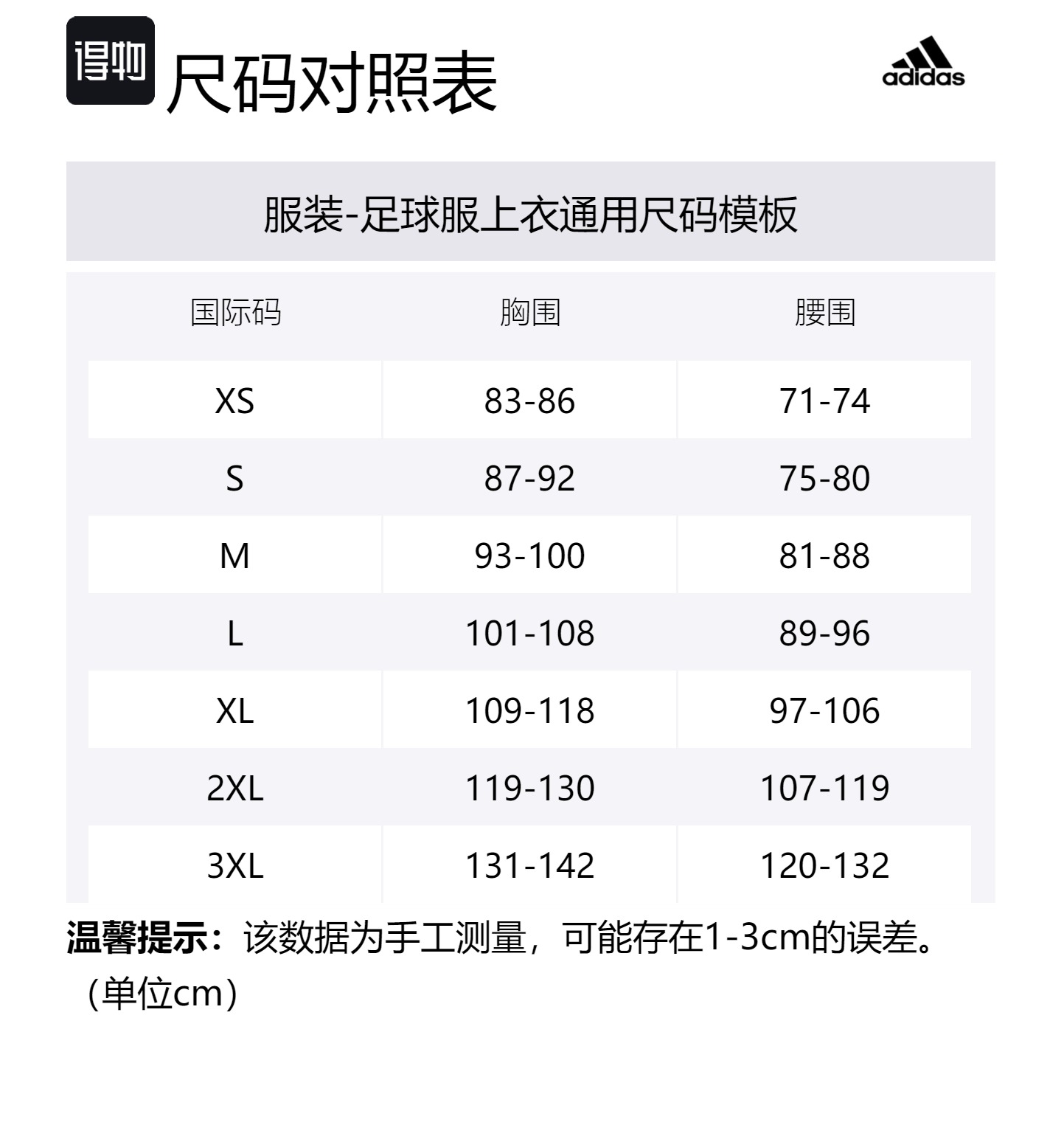 Футболка Free Shipping With AdiClub Arsenal Pre-Match Jersey Adidas, черный — фото 2