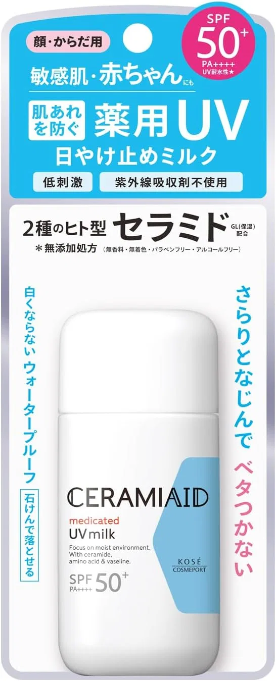 Солнцезащитное молочко Ceramide UV Milk Suncut 60 г белый — фото 2