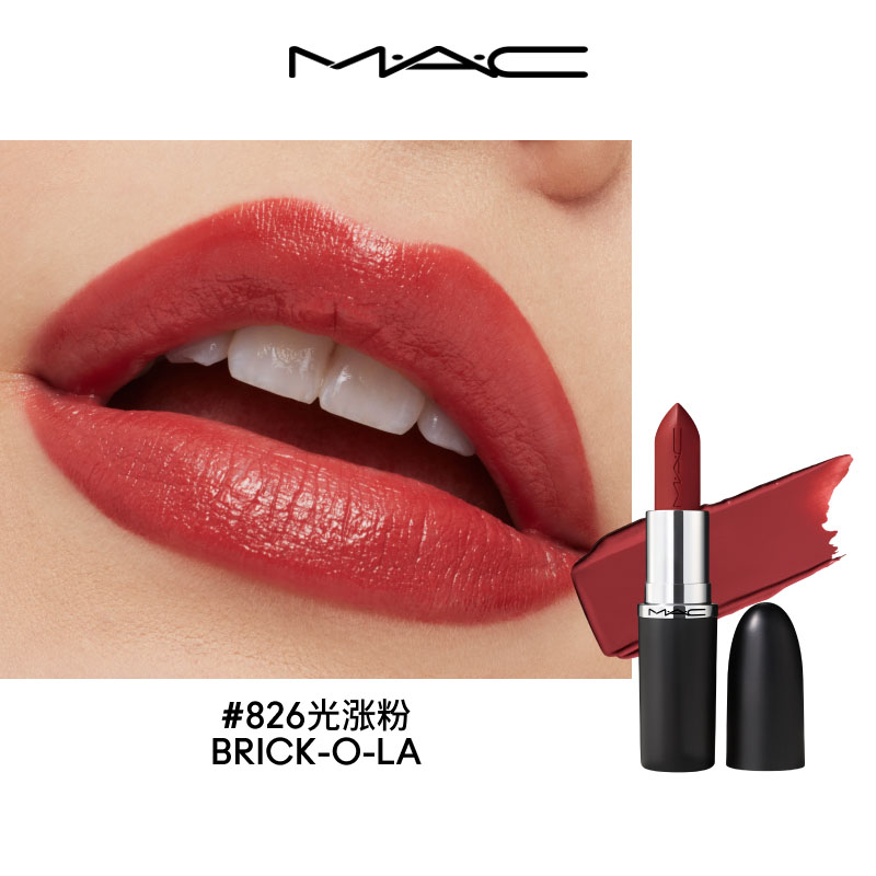 Классическая сатиновая помада Air Lip Gloss набор косметики легко растушевывается тон 5мл+3,5г MAC — фото 4