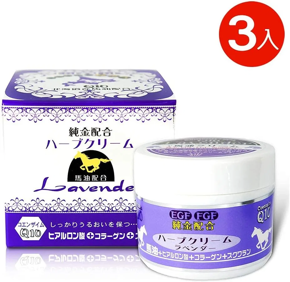 Набор кремов для тела Pure Gold Blended Habukrim, ROYAL VALE, 3 шт по 120 г, с лавандой — фото 2