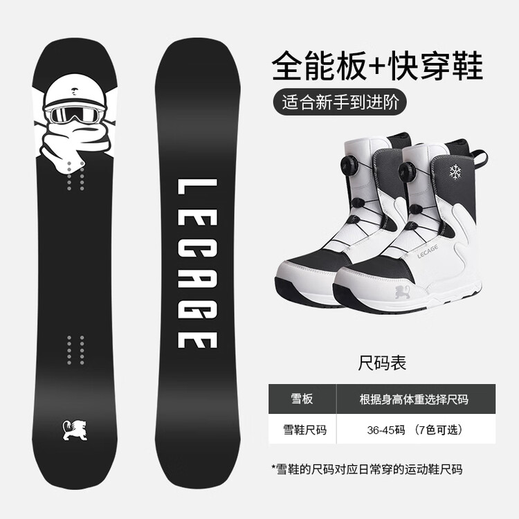 

HEAD LECAIGE Набор для начинающих сноубордистов, серия Flat Flower, мужское и женское снаряжение для катания, комплект из 2 предметов: сноуборд и быстросъемные сноубордические крепления (доступны цвета), 154 см