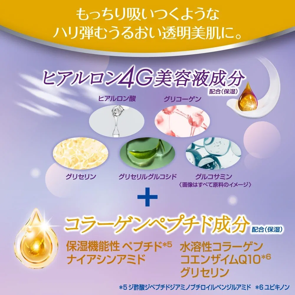 Крем для тела Nivea Lucent Beauty Vital Enrich Plumping 330 г — фото 4