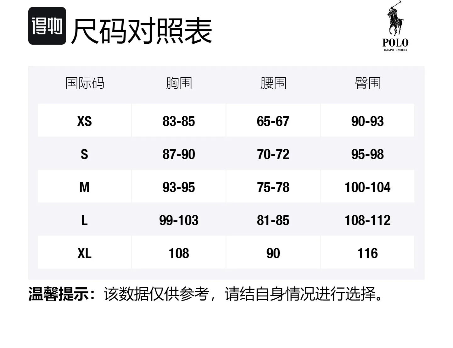 Polo Ralph Lauren Женский пиджак для делового костюма черный — фото 2