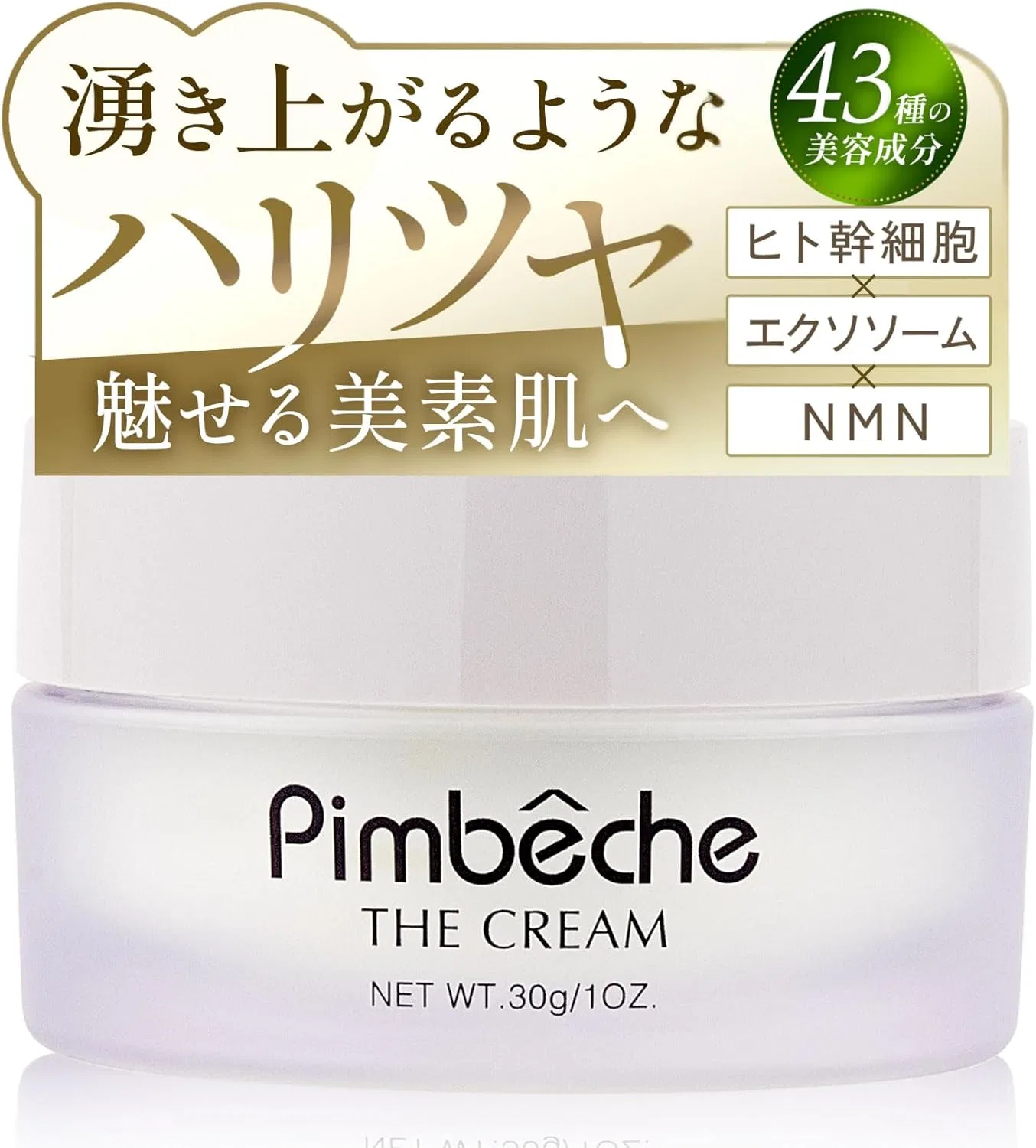 Крем для лица Panbêche — Дневной с NMN и экзосомами, 30 мл
