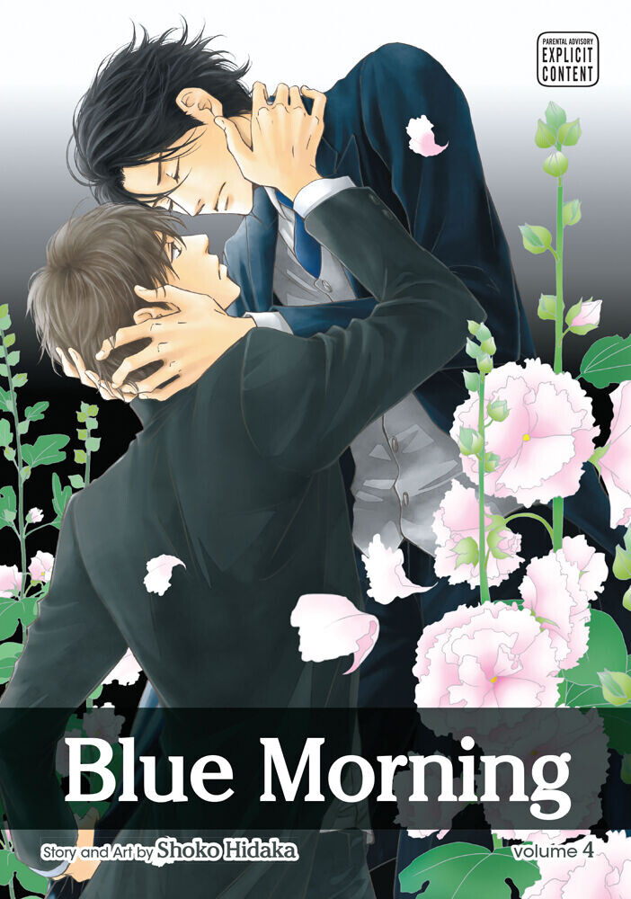 

Манга Blue Morning Manga Volume 4