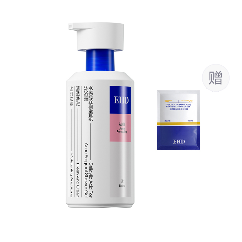 

Матирующий гель для душа с салициловой кислотой против акне и клещей глубокое очищение и увлажнение EHD