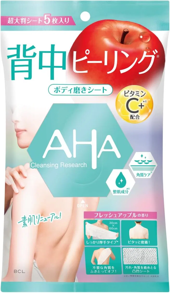 Пилинг-прокладки для тела Cleansing Research, 5 шт, белый