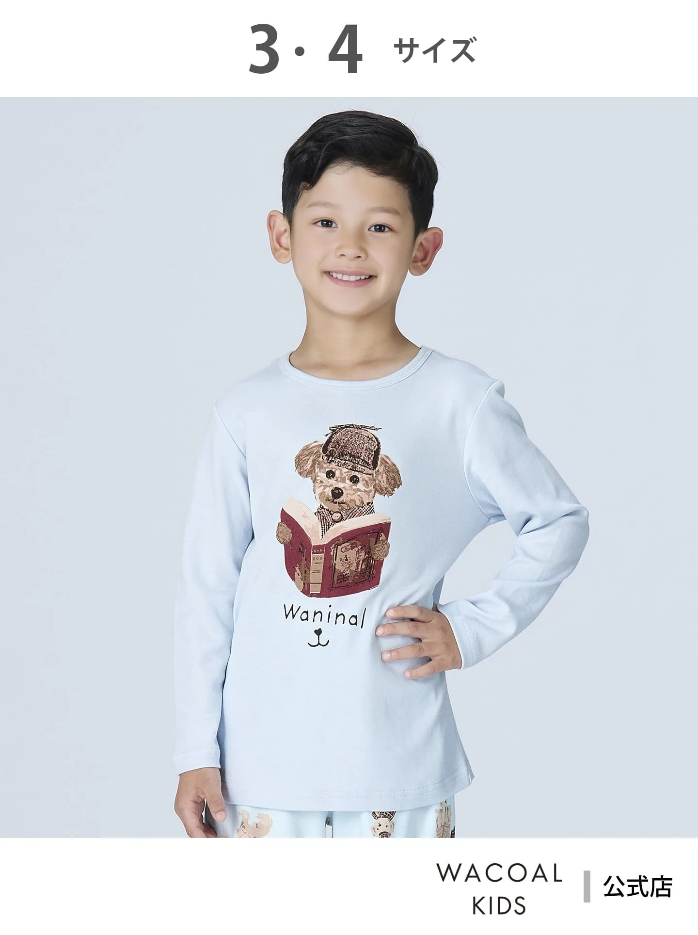 Детская пижама Wacoal [Waninal] Топ Waninal (одна штука) с длинным рукавом Wacoal Kids, SX