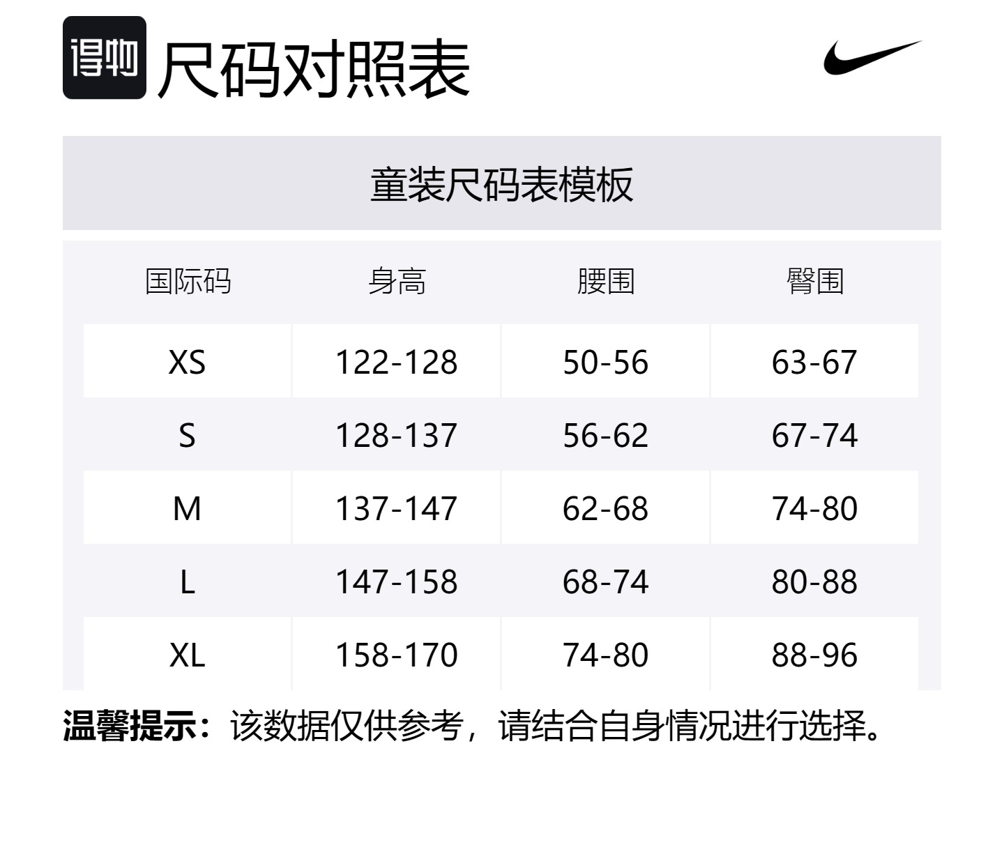 Nike Шорты Kids' Apparel Logo Letter Elastic Waistband Kids' Blue — фото 2