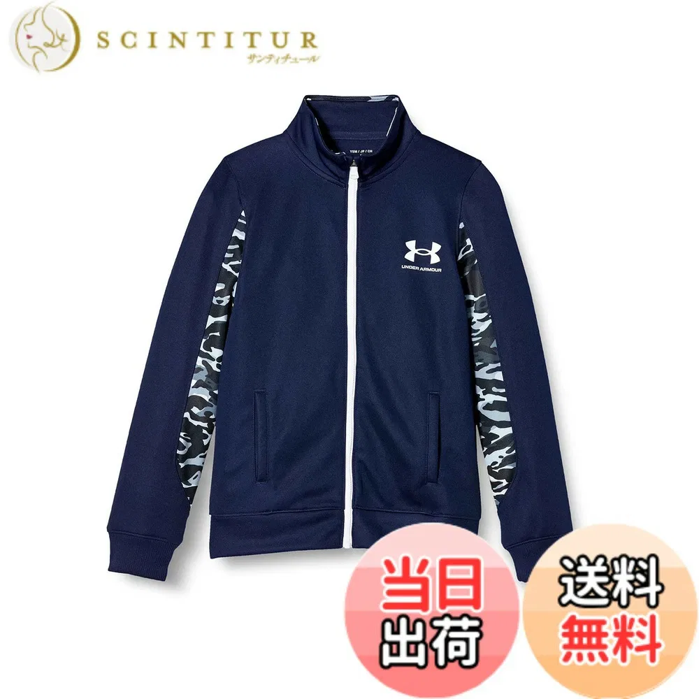 Детская спортивная куртка «UA Track Jacket» от Under Armour