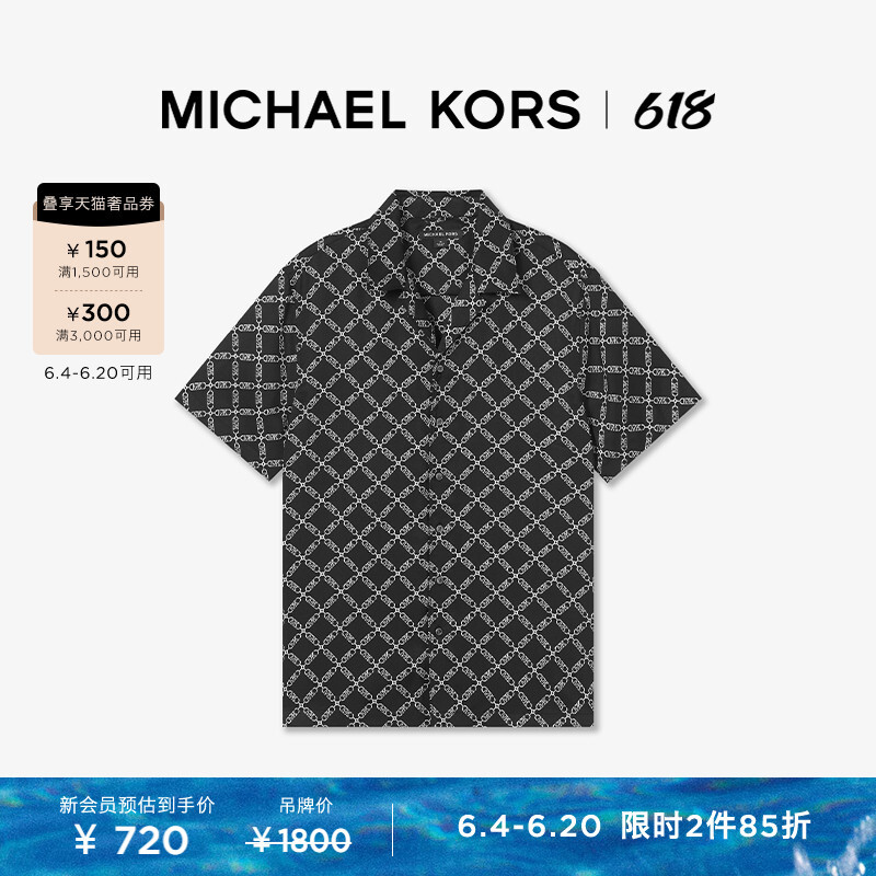 

Рубашка мужская Michael Kors в клетку, черный / белый