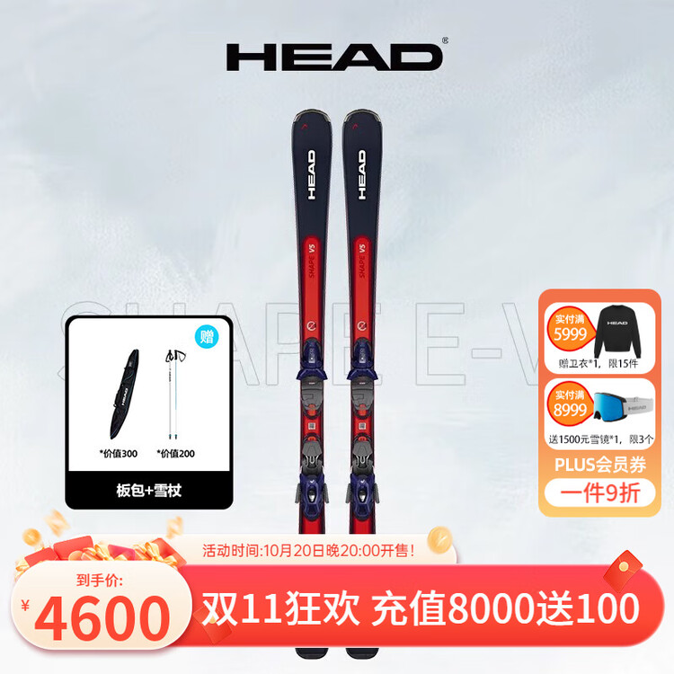 

Head Горные лыжи Haide (новая модель 2024 года) Shape V5 Intermediate Advanced EMC-F All-Mountain Board C315253, сине-красные, 163 см