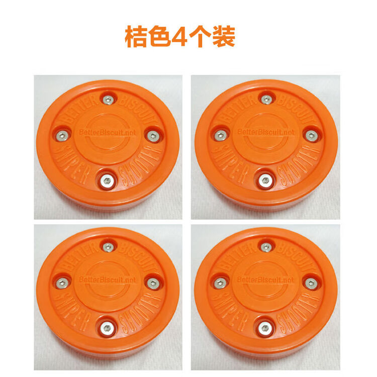 

CCM Импортные хоккейные шайбы Land Ice Hockey Green Biscuits, Ultra-Slipsy для сухих поверхностей, плоские для клюшки, мяч для роликового катания, оранжевый цвет, 4 шт в упаковке