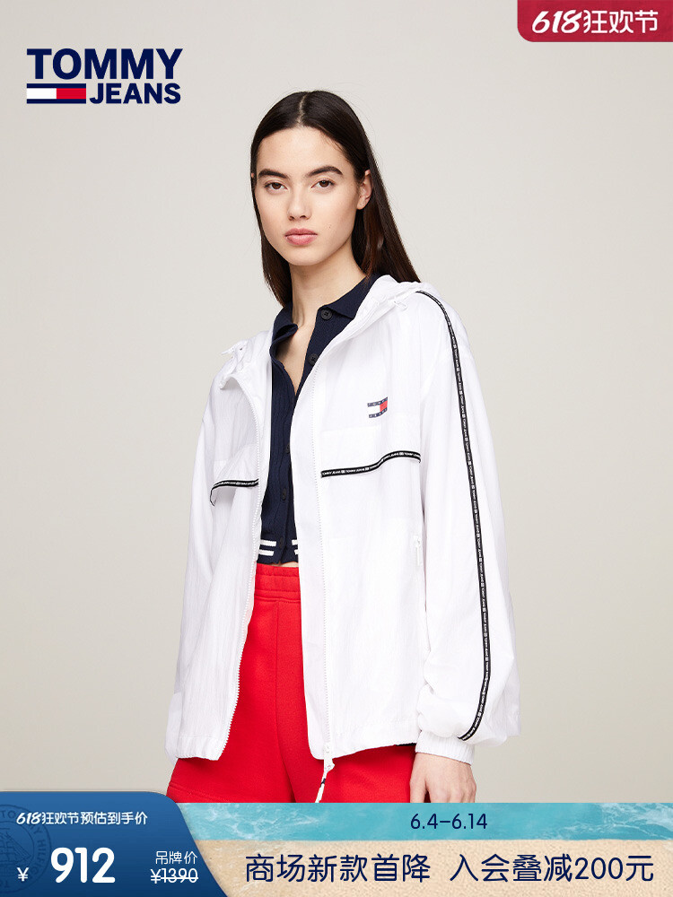 

Куртка спортивная женская Tommy Hilfiger с капюшоном, белый