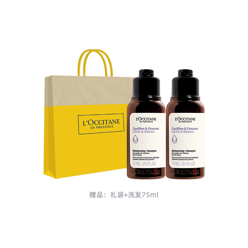 Гель для душа и шампунь 2 в 1 мужской очищающий lemon 250мл LOCCITANE, 【Gift Box】250ml Free Body Lotion 70ml — фото 3