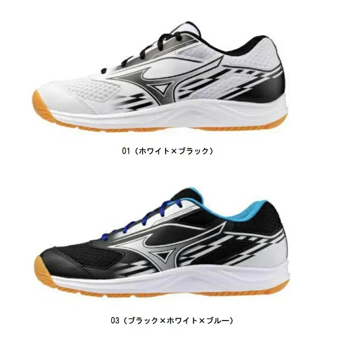 Кроссовки для настольного тенниса «Crossmatch Smash» от Mizuno, 01