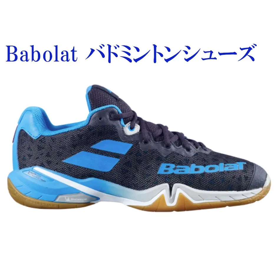 Мужские бадминтонные кроссовки «Shadow Tour» от Babolat, Black/Blue