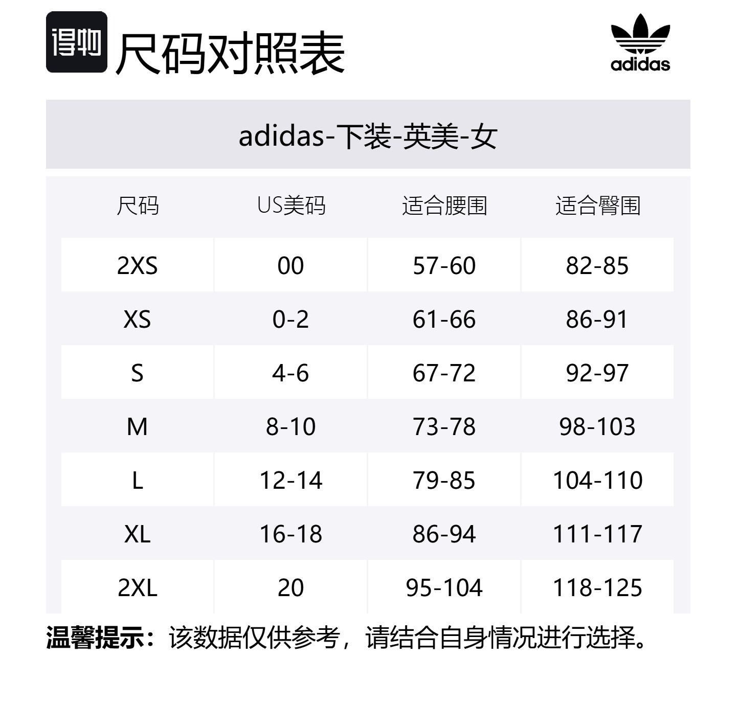 Юбка макси с тюлем на поясе Adidas Originals, черный — фото 2