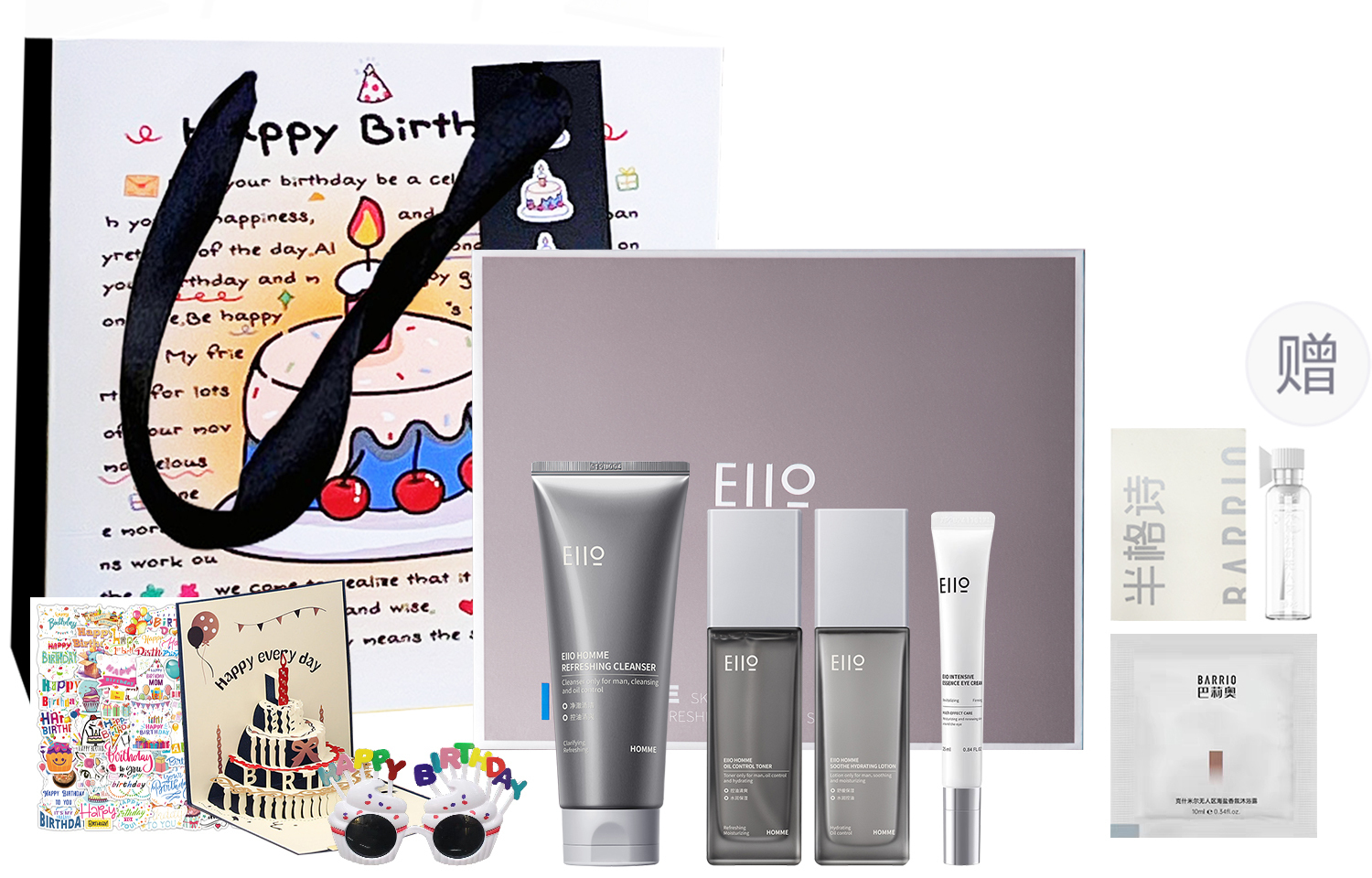 

Набор для ухода за кожей happy birthday box: очищающее молочко, лосьон для лица, средства для контроля жирности и освежения EIIO