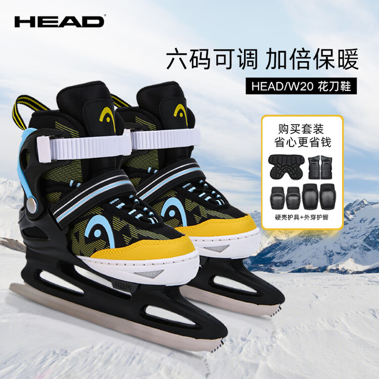 

HEAD Детские коньки для фигурного катания adjustable, beginner-friendly, теплые, с фигурными лезвиями, черные + набедренники + защитный комплект, размер S (регулируемые 26-31)