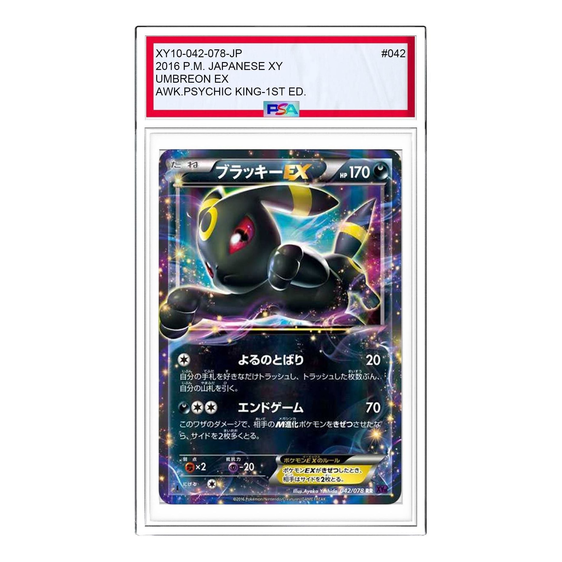 

Карта Pokemon Awakening Psychic King [XY10 042/078] 'Umbreon EX RR'