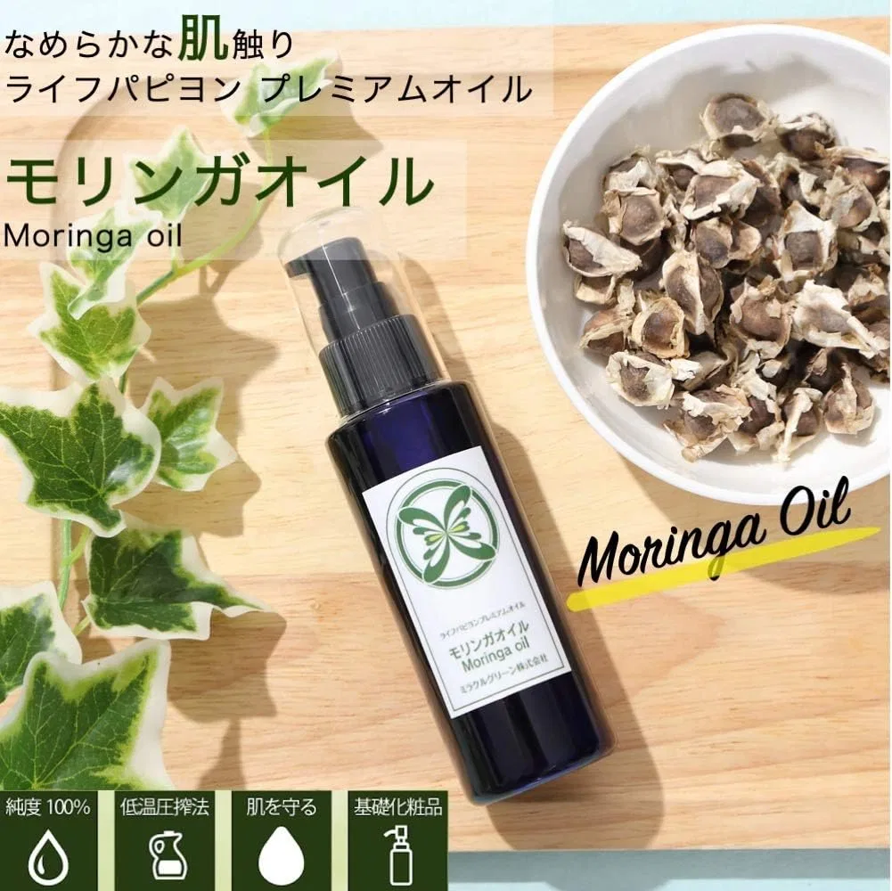 Массажное масло Moringa Oil Life Papillon 100 мл — фото 4