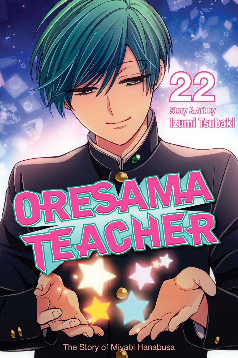 

Манга Oresama Teacher Manga Volume 22