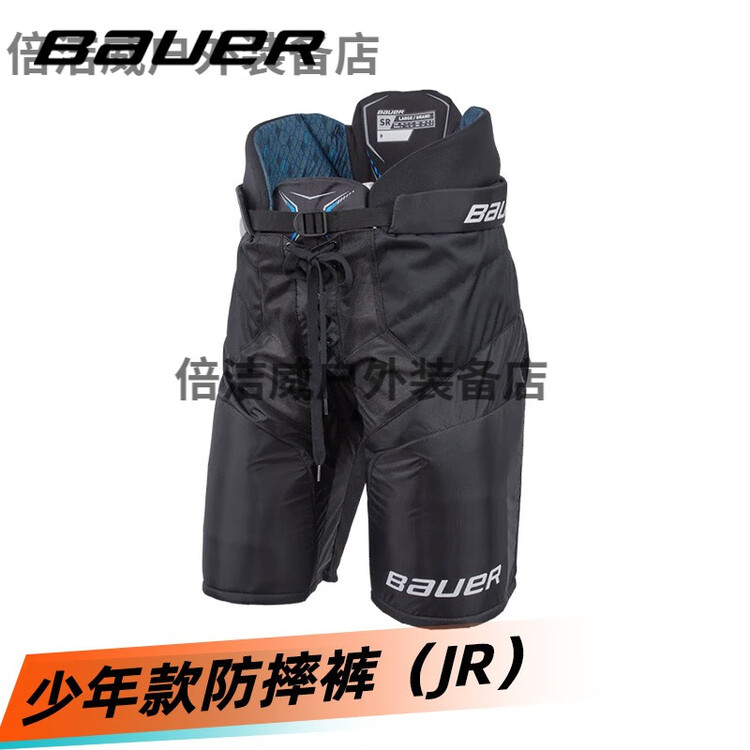 

BAUER S21 X детский защитный нагрудник перчатки тренировочный костюм комплект для роликов, молодежные антиударные штаны [JR-M] ~138-150 см