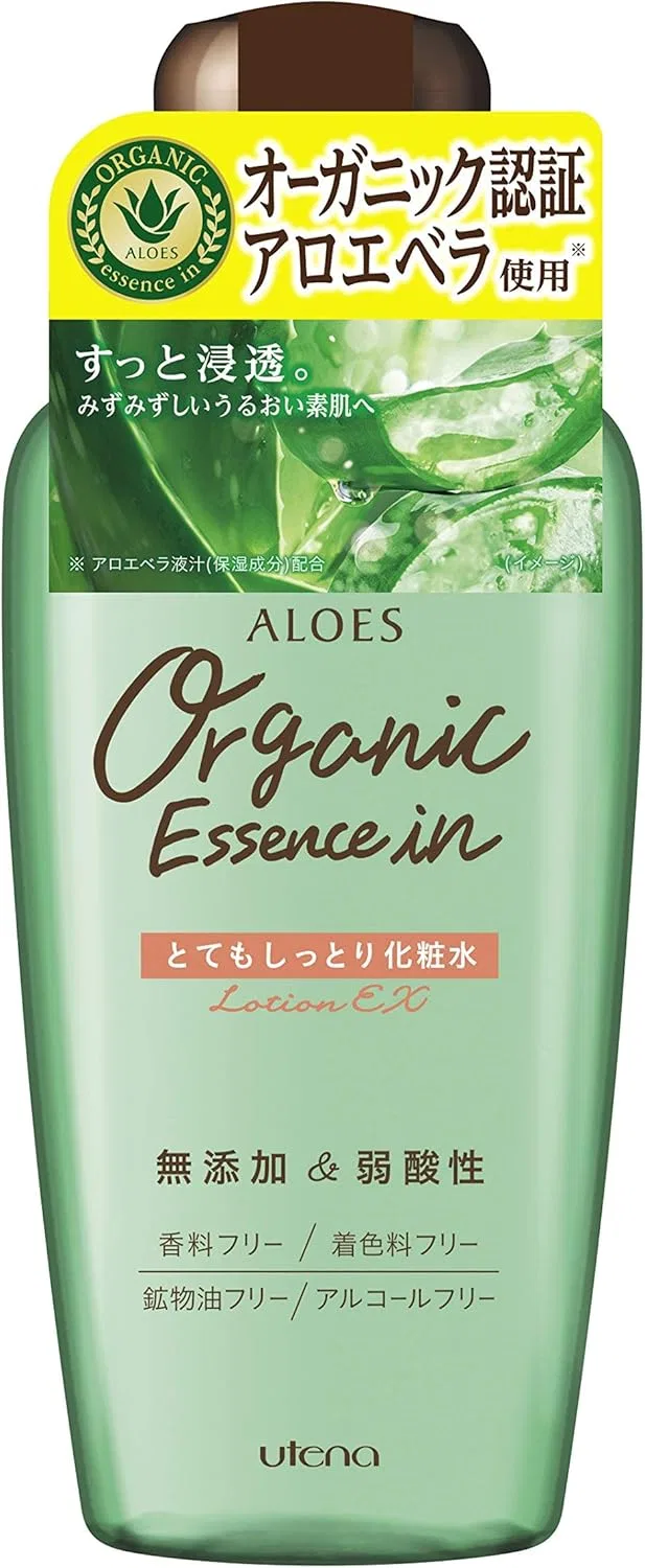 Лосьон Utena — Увлажняющий Aloe Super Moist Lotion 8 упаковок по, 240 мл
