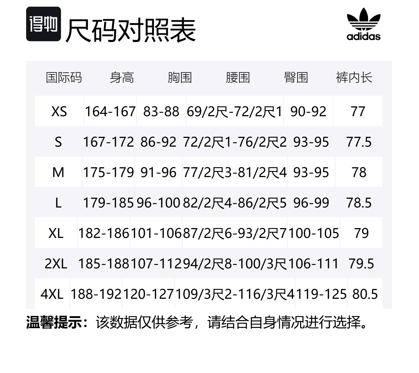 Футболка Adidas Juventus Terrace Icons Adidas Originals, Legend Ink — фото 2