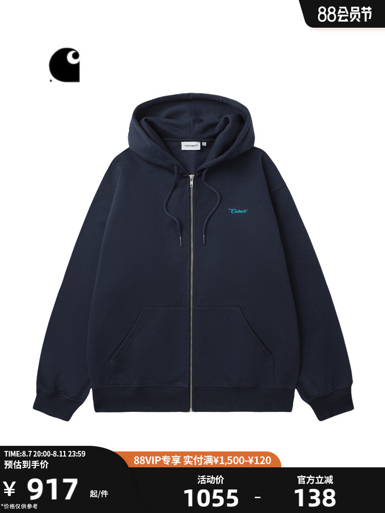 

Толстовка мужская Carhartt WIP с капюшоном, зеленый