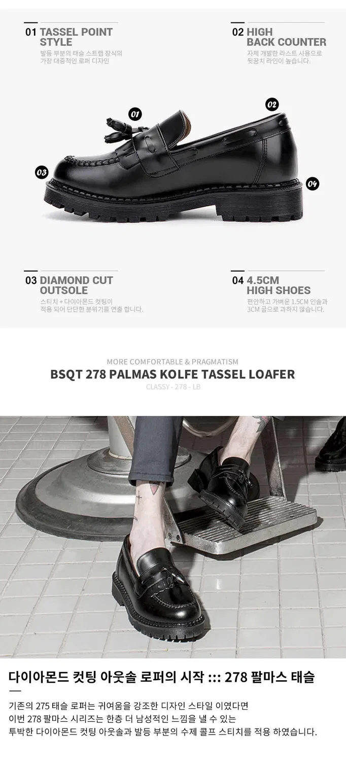 Мужские чёрные лоферы с кисточками Palmas от Bsqt By Classy — фото 4