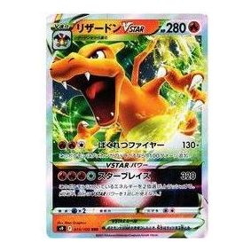 

Карта Pokemon Star Birth [S9 015/100] 'Charizard VSTAR RRR'