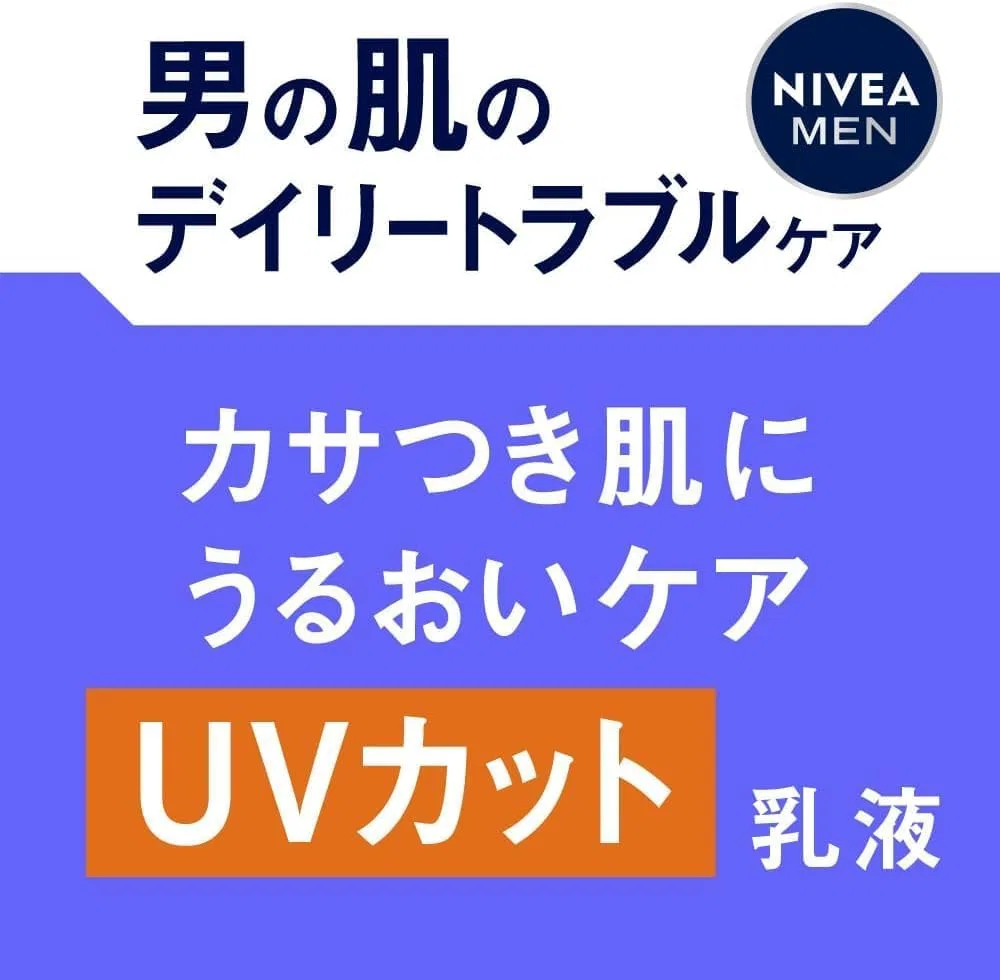 Лосьон после бритья Nivea Men Skin Conditioner Balm UV SPF25 PA++ 110 мл, набор 24 шт — фото 3