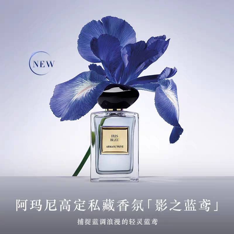 AMANI Shadow Blue Eagle образец парфюма свежий туалетная вода ароматный лимон ирис 7.5ml/7.5ml*2/7.5ml*3/7.5ml*5/7.5ml*8 GIORGIO ARMANI, 7.5ml*8 — фото 4