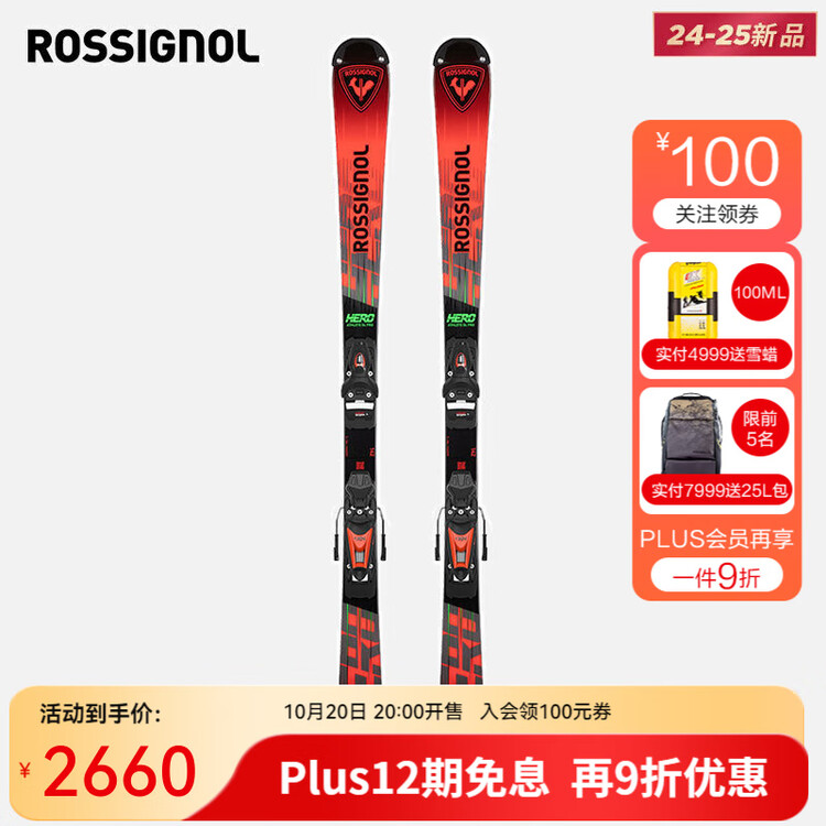 

Rossignol Новые лыжи Double Board для мужчин и женщин, юношей и детей, модель World Cup HERO SL PRO 2025, 135 см