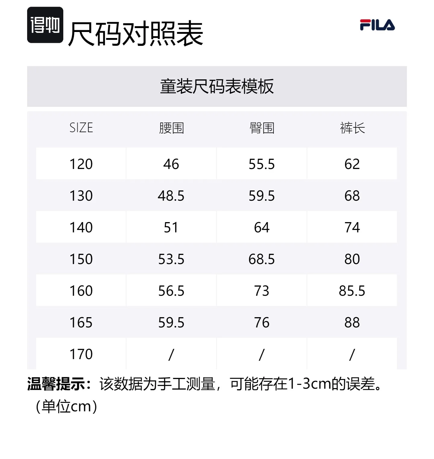 FILA KIDS Леггинсы Kids' Apparel Sandalwood Gray — фото 2