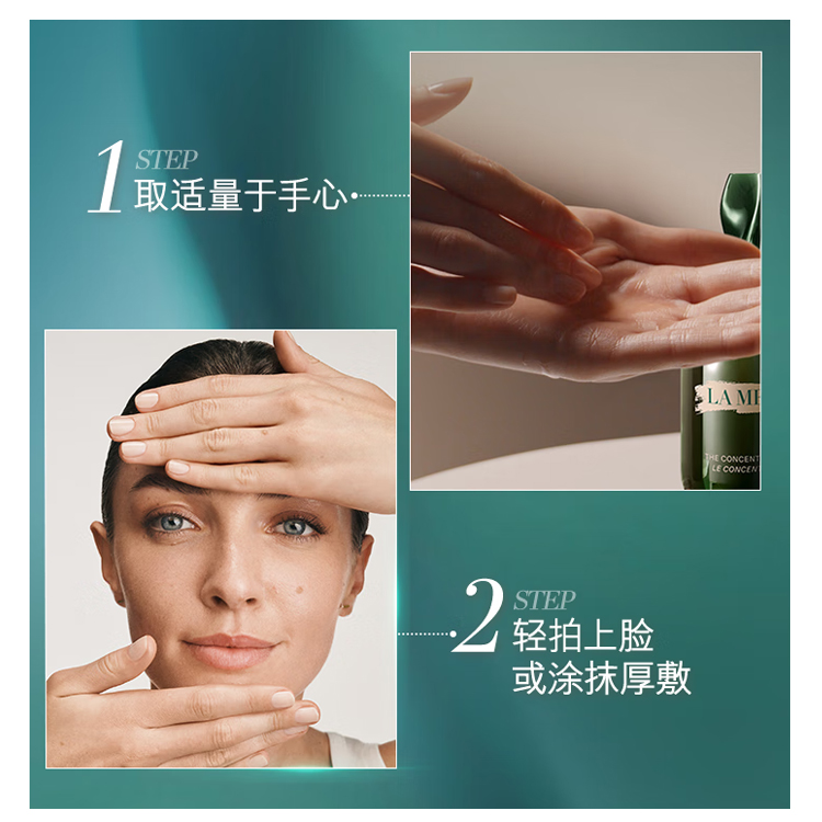 Концентрированная восстанавливающая жидкая эссенция Unisex LA MER — фото 4