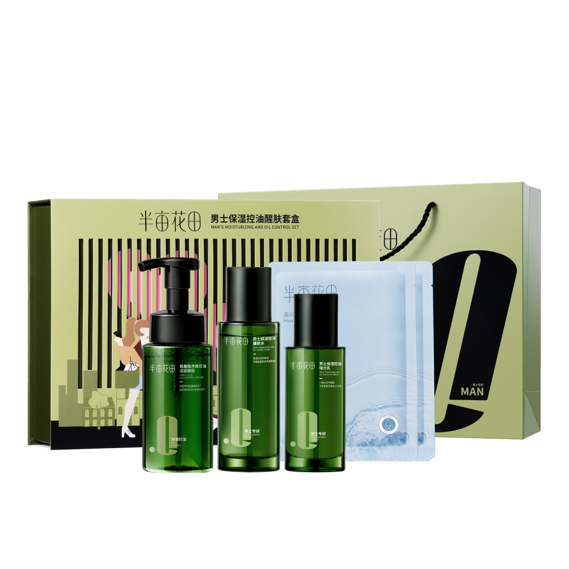 

В честь подарка подарочный набор косметики увлажняющий, контролирующий жирность и очищающий LITTLE DREAM GARDEN