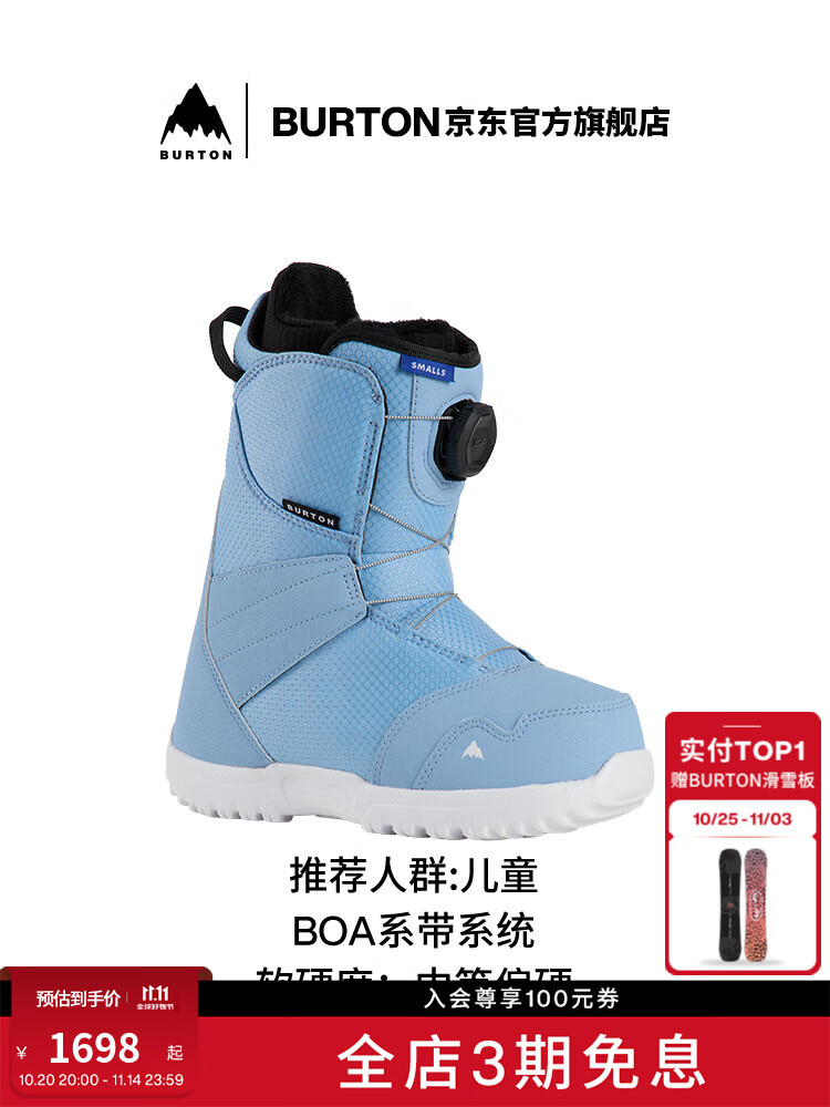 

Burton Детские лыжные ботинки SMALLS BOA с амортизацией для катания на лыжах и сноуборде, 243821 24382100400 35 4K