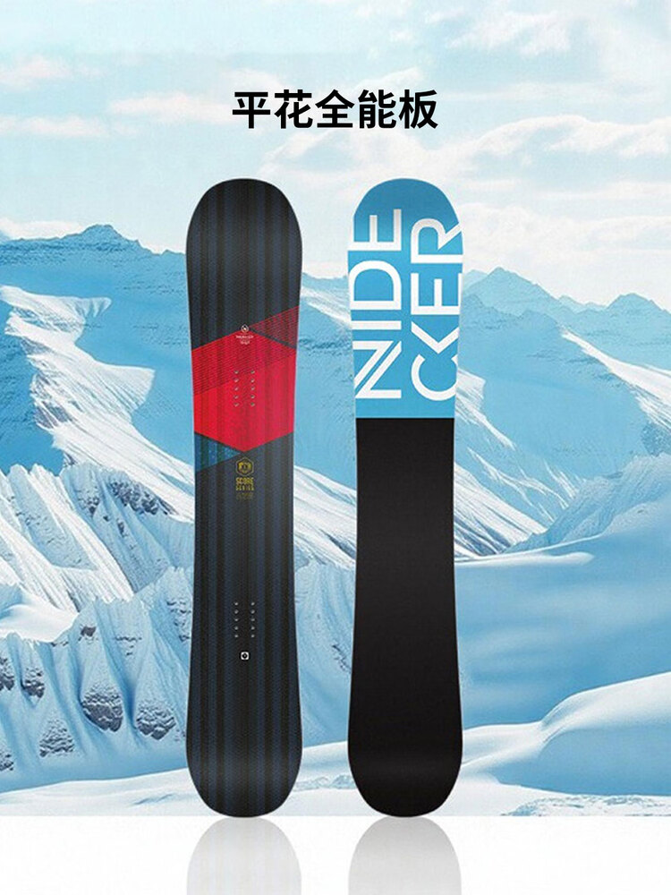 

Nidecker Швейцарский сноуборд, фристайл-парковый сноуборд, мужской плоский сноуборд для всех склонов, SCORE Cool Black And Red, 157 см