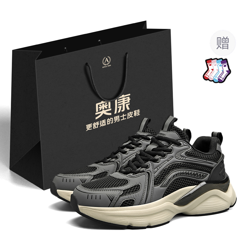 

Кроссовки Cushioned Wear-Resistant Slip-Resistant Low-Top Chunky Sneakers Men's Shopping Bag AOKANG, Black Gray[Gift Included]