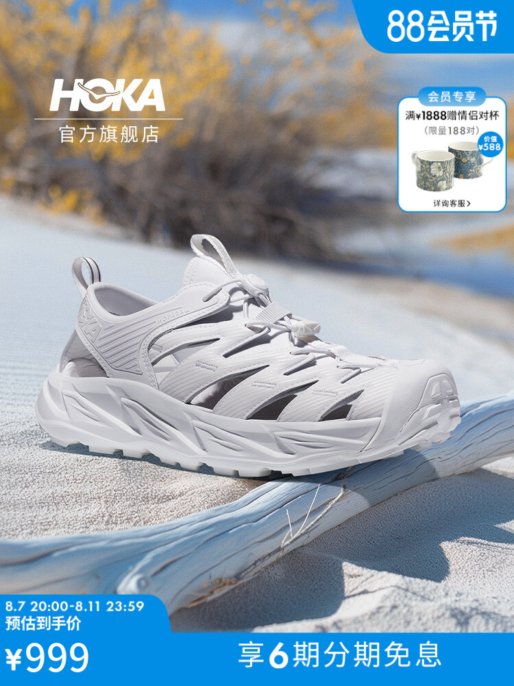 

Кроссовки Hoka One One Hopara OG, темно-зеленый / зеленый