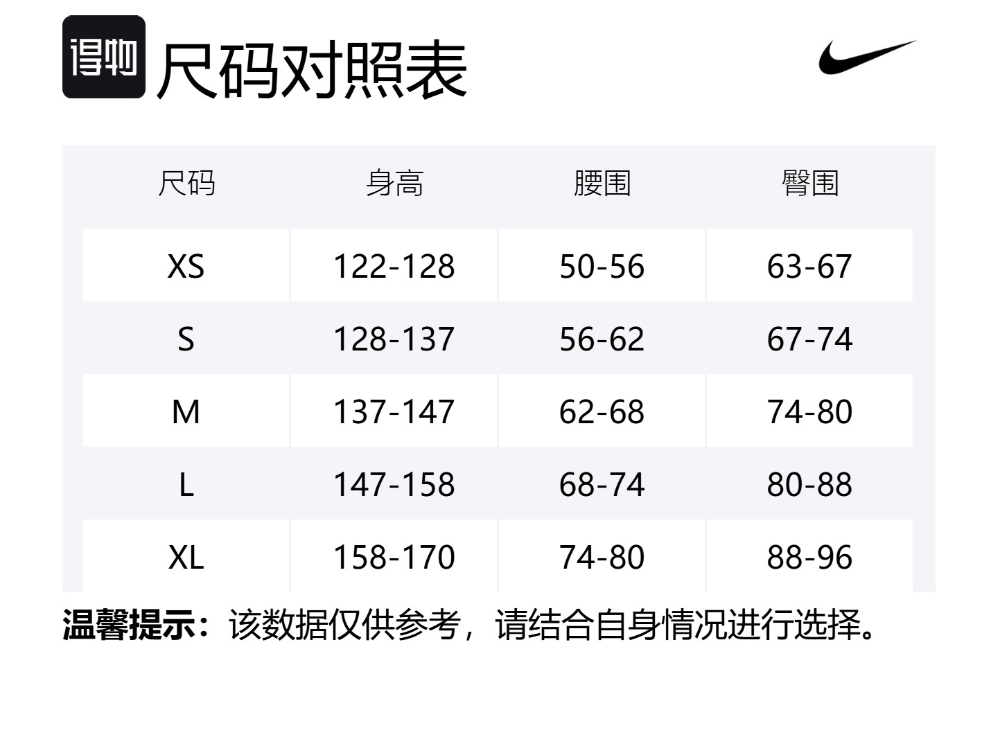 Nike Спортивные шорты Teenagers Black — фото 2