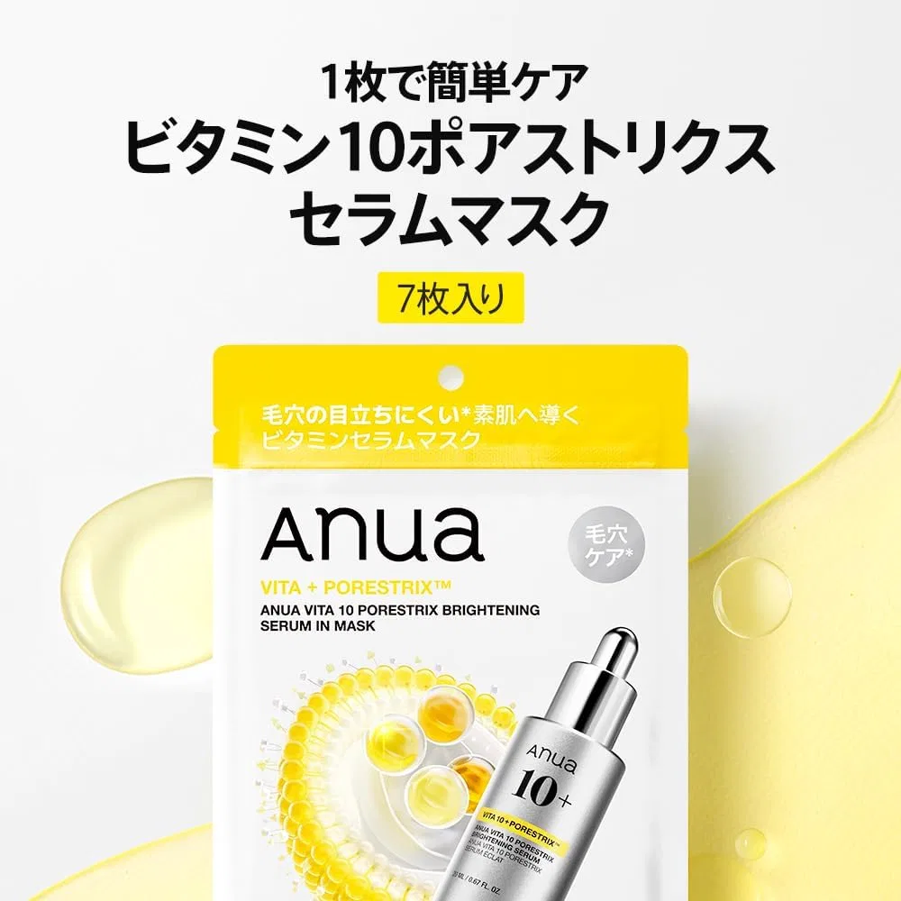 Сыворотка Anua — Vitamin 10 Pore Stretch Serum Mask Pack — фото 2