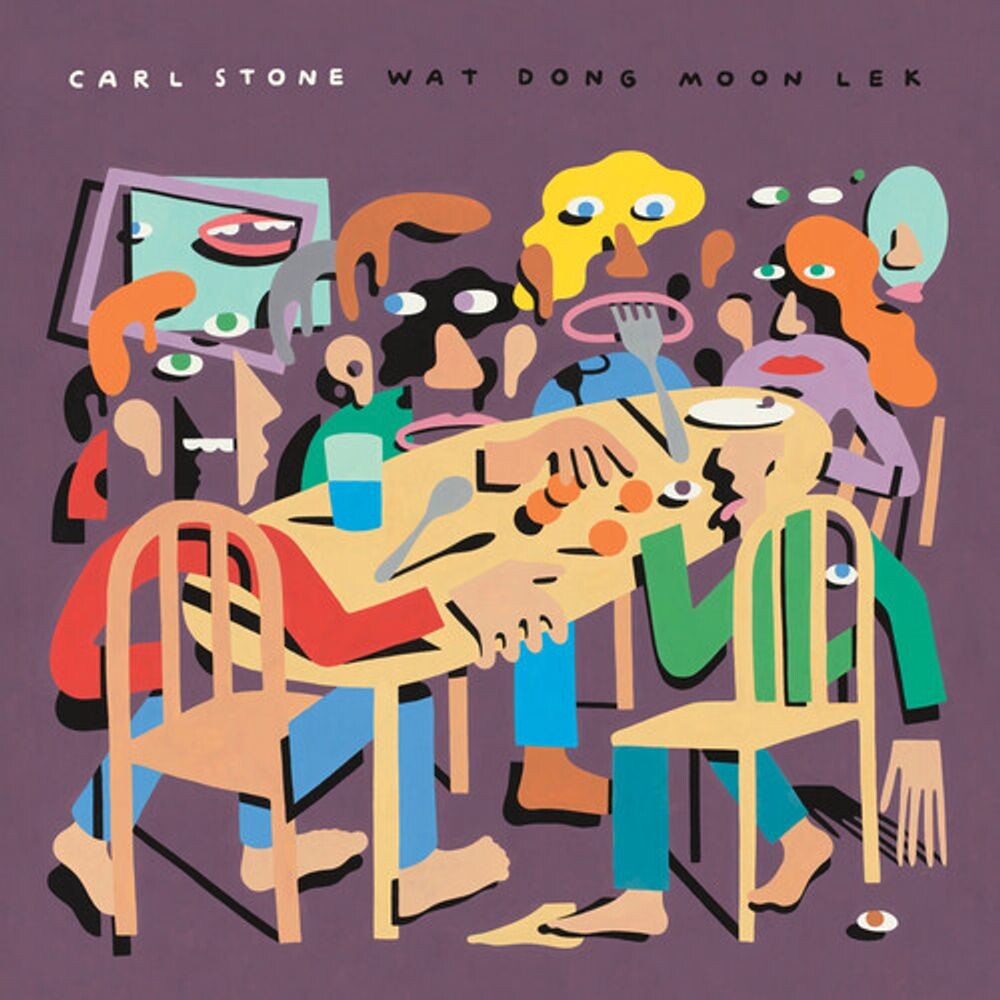 

Диск CD Wat Dong Moon Lek - Carl Stone