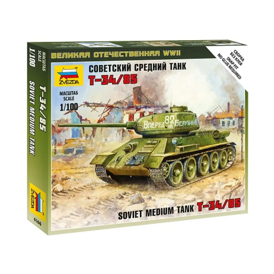 

Средний танк Т-34/85, Historical Miniatures - WWII - Soviet (1:100) (Zvezda)
