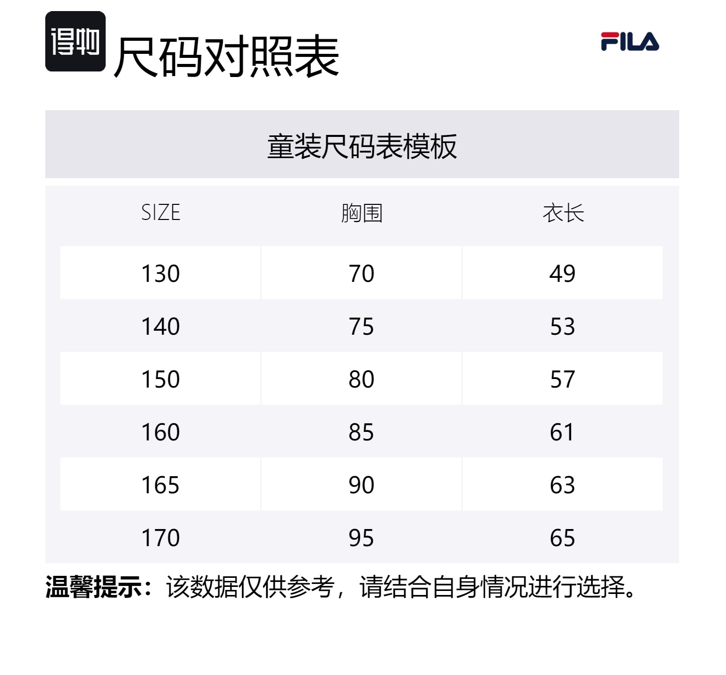 Футболка для младших школьников FILA KIDS, белый — фото 2